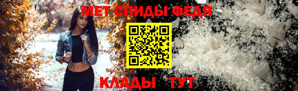 Реутов  АМФЕТАМИН 97%  Вход с VPN 