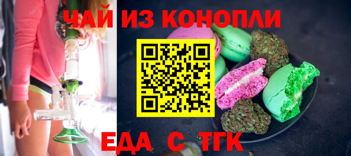 Кокаин  НБОМе  МДМА  Марихуана  Мефедрон   Экстази  Реутов  Вход с VPN  A-PVP СК  