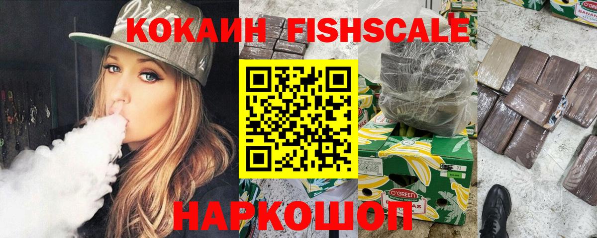 Cocaine Эквадор Реутов