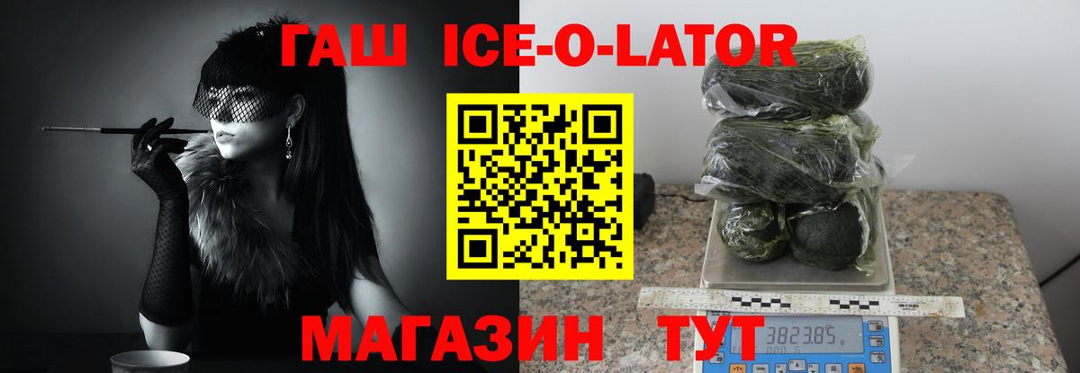 ГАШ VHQ  ГАШИШ hashish  Гашиш  Реутов  Вход с VPN 