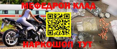 spice Партизанск