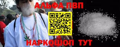 стафф Пенза