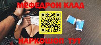 стафф Пенза