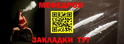 spice Партизанск