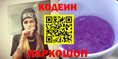 spice Партизанск