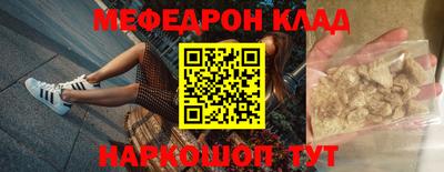 бошки Первоуральск