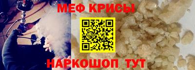 стафф Пенза