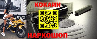 spice Партизанск