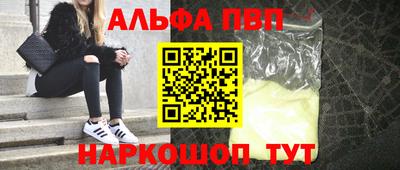 бошки Первоуральск