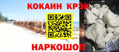бошки Первоуральск
