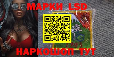 spice Партизанск