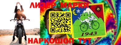 spice Партизанск