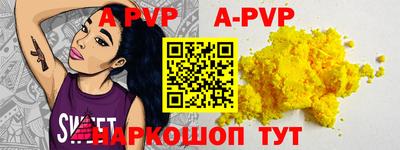 бошки Первоуральск