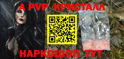 бошки Первоуральск