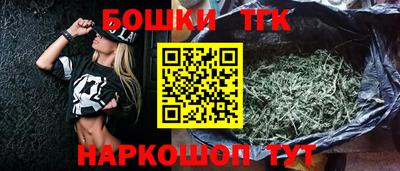 бошки Первоуральск