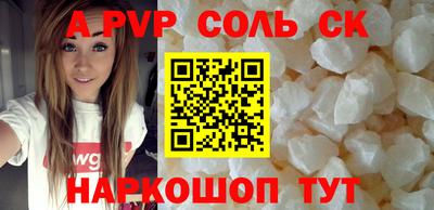 бошки Первоуральск