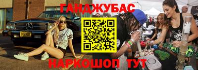spice Партизанск