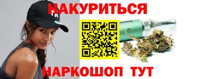 стафф Пенза