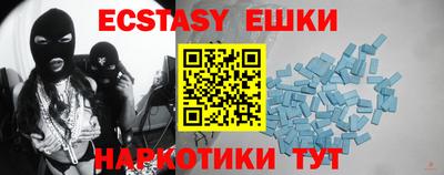 spice Партизанск