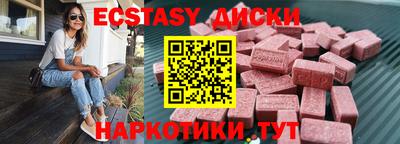 стафф Пенза