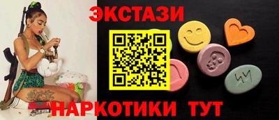 spice Партизанск