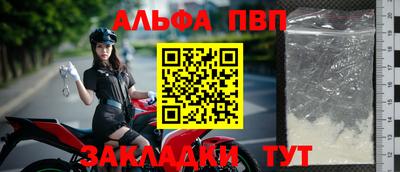 стафф Пенза