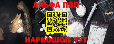 spice Партизанск