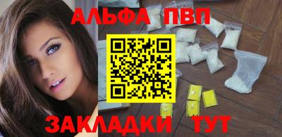 стафф Пенза