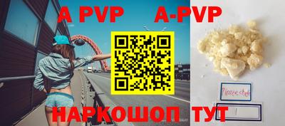 бошки Первоуральск