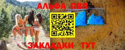 бошки Первоуральск