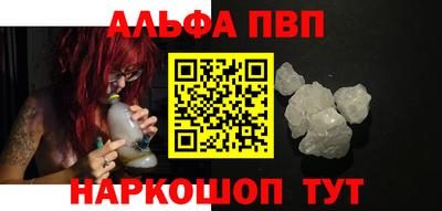 spice Партизанск
