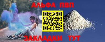 стафф Пенза
