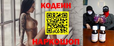 бошки Первоуральск