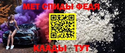 стафф Пенза