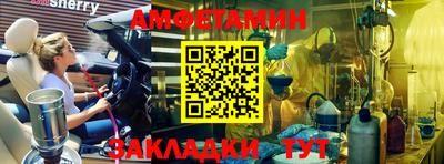 spice Партизанск