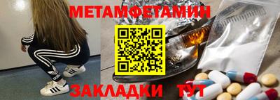 spice Партизанск