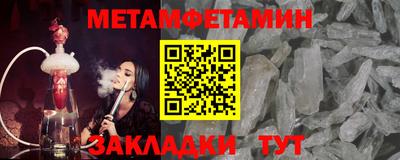 бошки Первоуральск