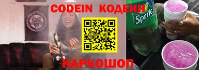 стафф Пенза