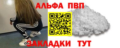 стафф Пенза