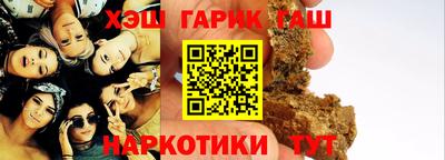 spice Партизанск