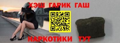 стафф Пенза