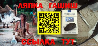 бошки Первоуральск