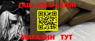 стафф Пенза
