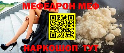 бошки Первоуральск