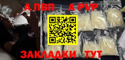 стафф Пенза