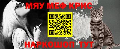 spice Партизанск