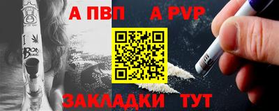 spice Партизанск