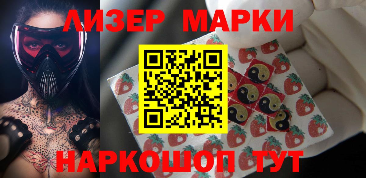 Лсд 25 экстази ecstasy  LSD-25 экстази ecstasy  Лсд 25 экстази  Реутов  Вход с VPN 