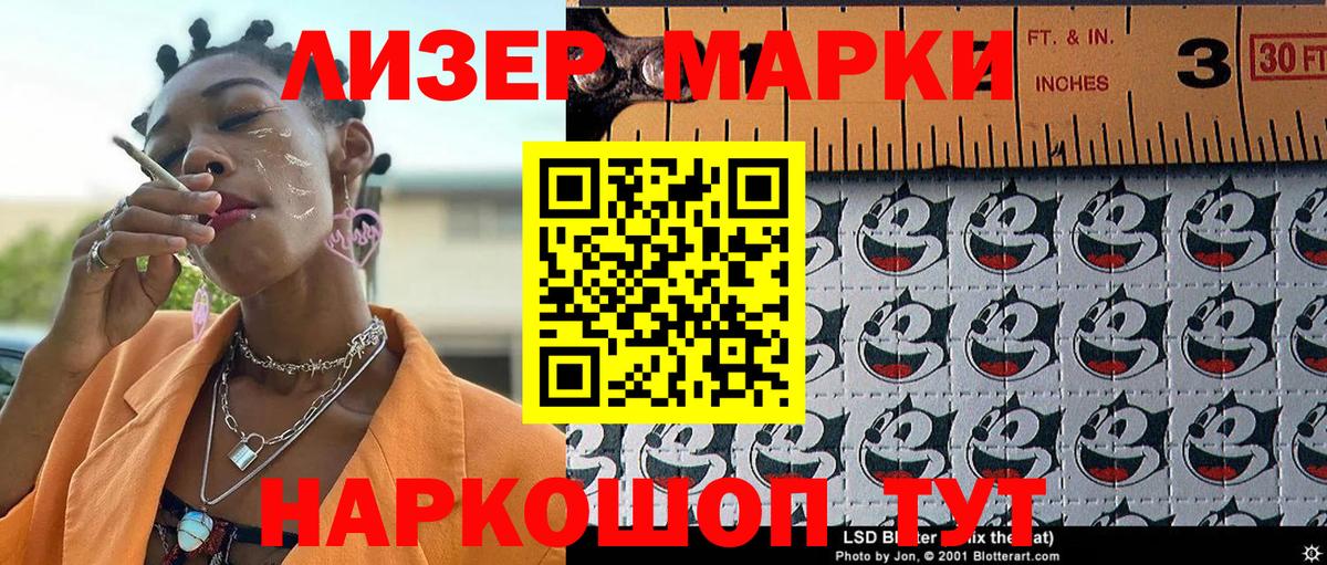 Наркотические марки 1,5мг  Марки NBOMe  хочу наркоту  Вход с VPN  Наркотические марки 1,5мг  Реутов 