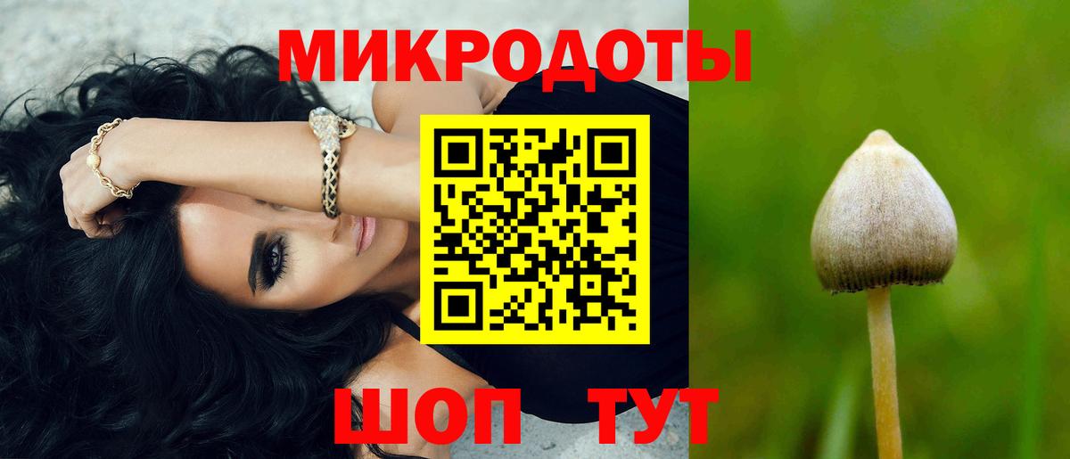 Галлюциногенные грибы ЛСД  Вход с VPN  Реутов 